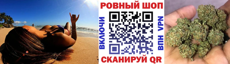 Купить закладку Бутират  Псилоцибиновые грибы  Codein  Меф мяу мяу  Каннабис  ГАШИШ  Межгорье