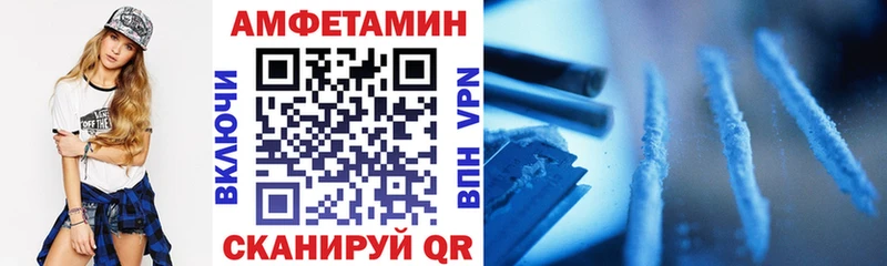 АМФ VHQ  Купить закладки  Межгорье 