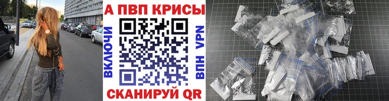 APVP VHQ  Купить  Межгорье 