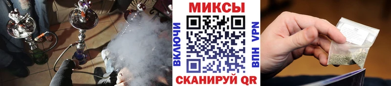 Бутират бутик  Купить закладки  Межгорье 