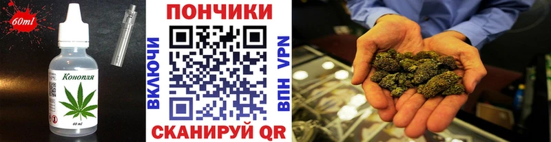 Купить закладки  Межгорье  Cannafood марихуана 