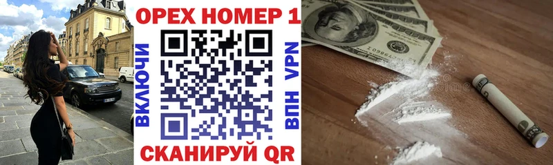 Купить  Межгорье  Кокаин Перу 