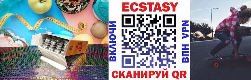 Купить  Межгорье  Ecstasy Punisher 