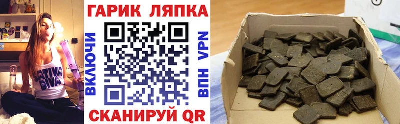 Купить где  Межгорье  ГАШИШ Ice-O-Lator 