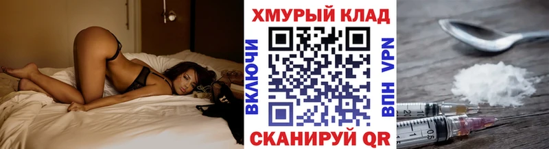 ГЕРОИН гречка  Купить где  Межгорье 