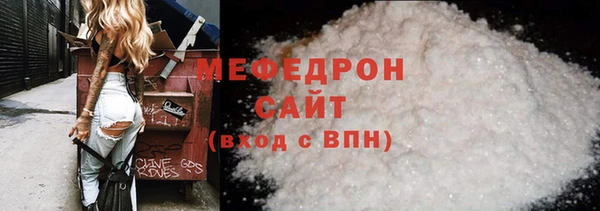 прущий лед Белокуриха