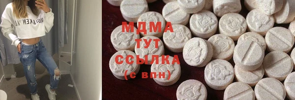 ПСИЛОЦИБИНОВЫЕ ГРИБЫ Баксан