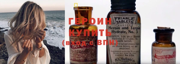 героин Балабаново