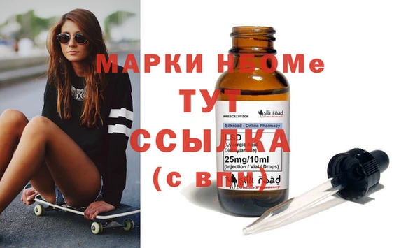 круглые Балахна