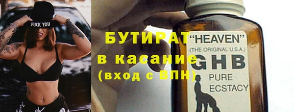 ПСИЛОЦИБИНОВЫЕ ГРИБЫ Баксан