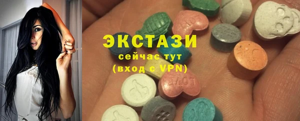 круглые Балахна