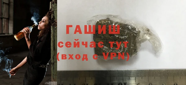ПСИЛОЦИБИНОВЫЕ ГРИБЫ Баксан