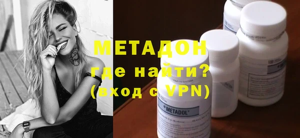 мефедрон мука Беломорск
