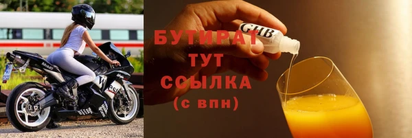 героин Балабаново