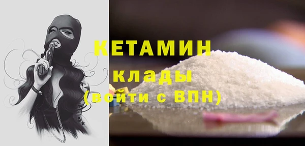 ПСИЛОЦИБИНОВЫЕ ГРИБЫ Баксан
