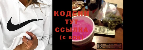 марки lsd Белоозёрский