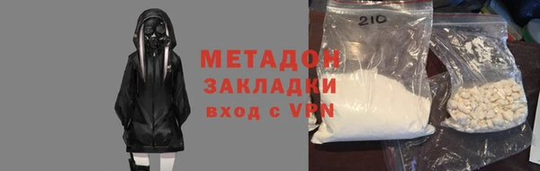 героин Балабаново