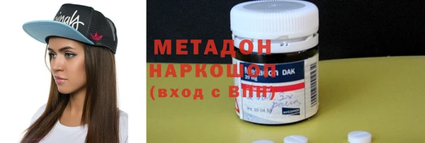 марки lsd Белоозёрский