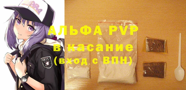прущий лед Белокуриха