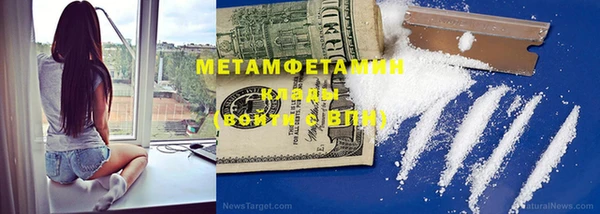 круглые Балахна