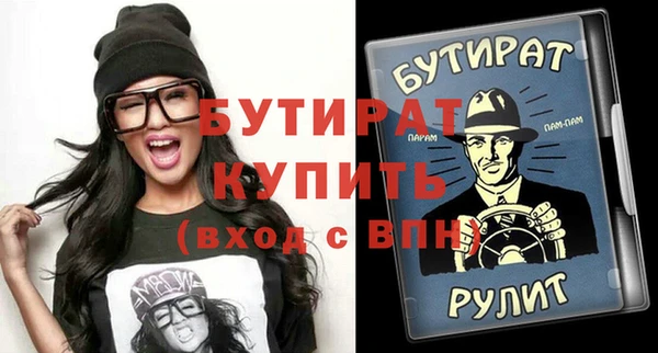 ПСИЛОЦИБИНОВЫЕ ГРИБЫ Баксан