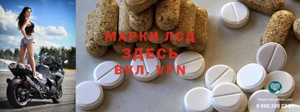 круглые Балахна