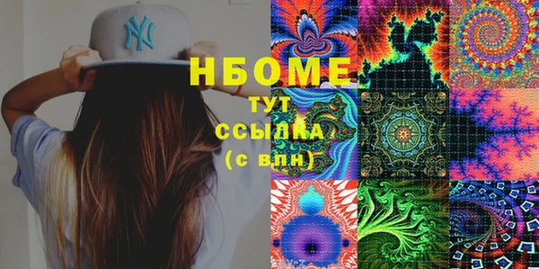круглые Балахна