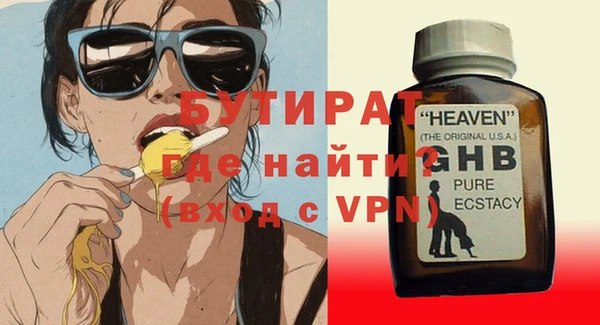ПСИЛОЦИБИНОВЫЕ ГРИБЫ Баксан