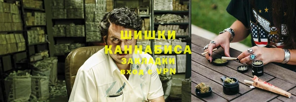 мефедрон мука Беломорск
