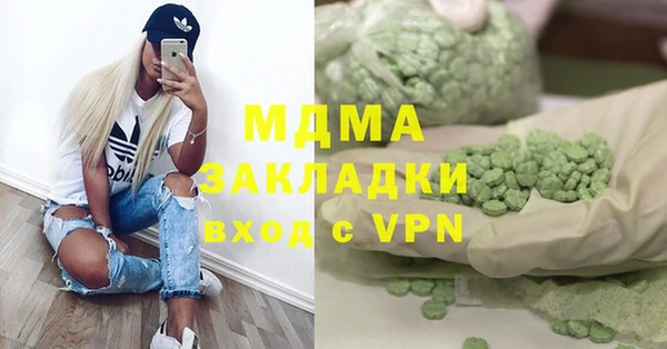 героин Балабаново