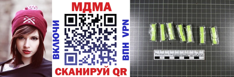 Купить  Межгорье  MDMA Molly 