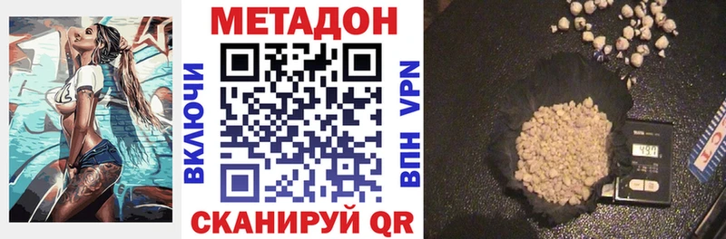 Купить  Межгорье  МЕТАДОН мёд 