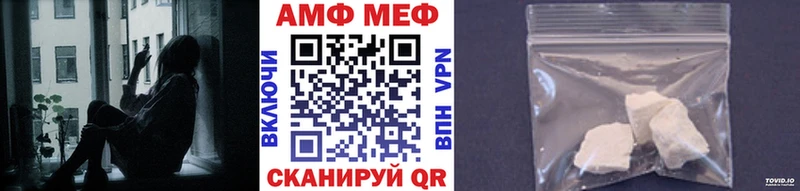 Метамфетамин пудра  Купить  Межгорье 