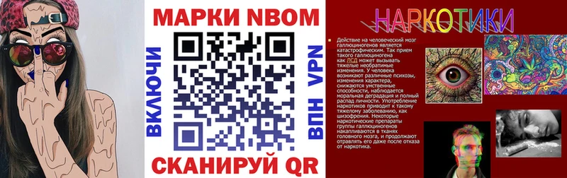 Купить  Межгорье  Наркотические марки 1500мкг 