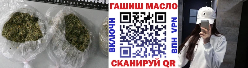 ТГК концентрат  Купить  Межгорье 